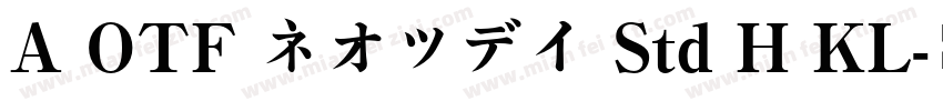 A OTF ネオツデイ Std H KL字体转换
